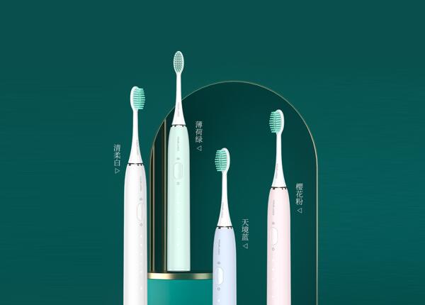 成人聲波電動牙刷有哪些好處？使用聲波電動牙刷的五大好處