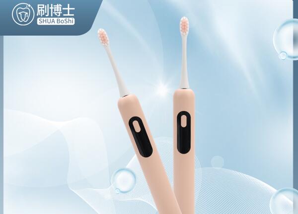 刷博士電動(dòng)牙刷 不同價(jià)位電動(dòng)牙刷