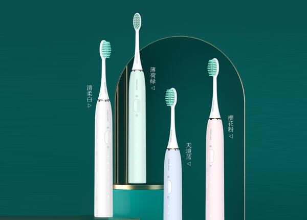 電動牙刷銷售怎么找渠道？生產(chǎn)商和銷售商須知！