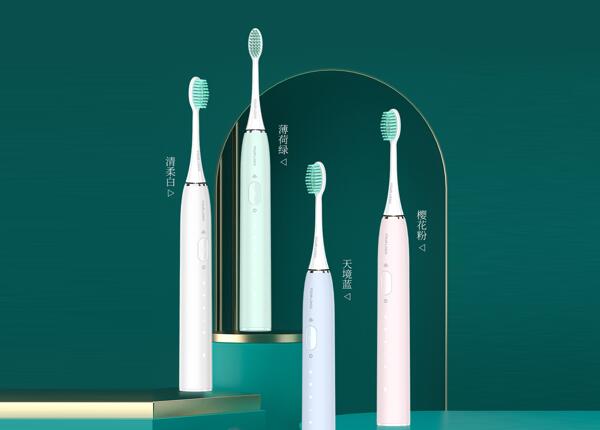 電動(dòng)牙刷哪家強(qiáng)，批發(fā)便宜點(diǎn)